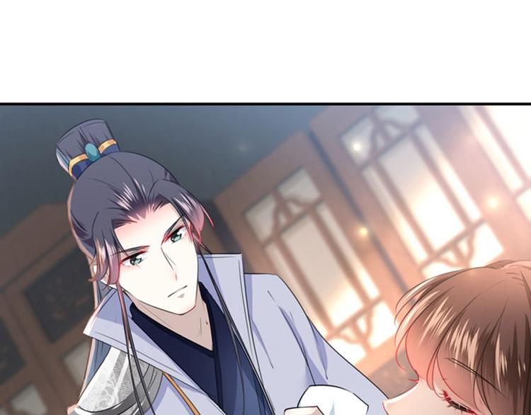 不识桃花只识君韩漫全集-第111话 他的温柔照顾无删减无遮挡章节图片 