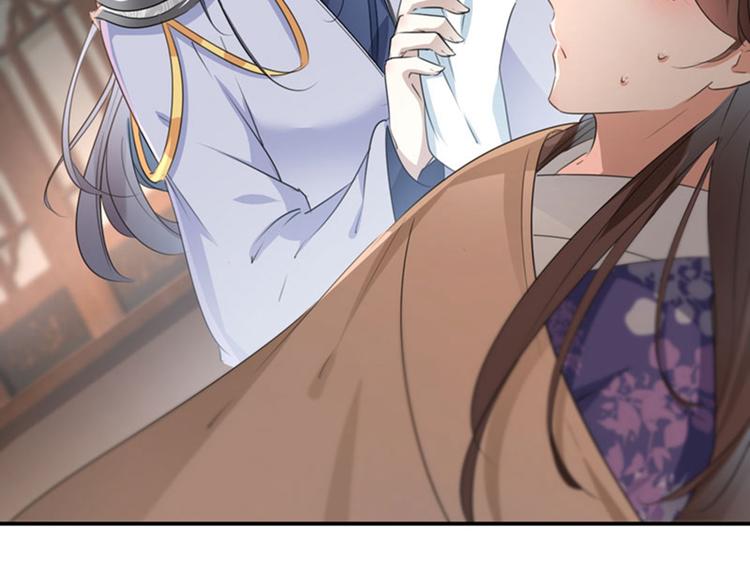 不识桃花只识君韩漫全集-第111话 他的温柔照顾无删减无遮挡章节图片 