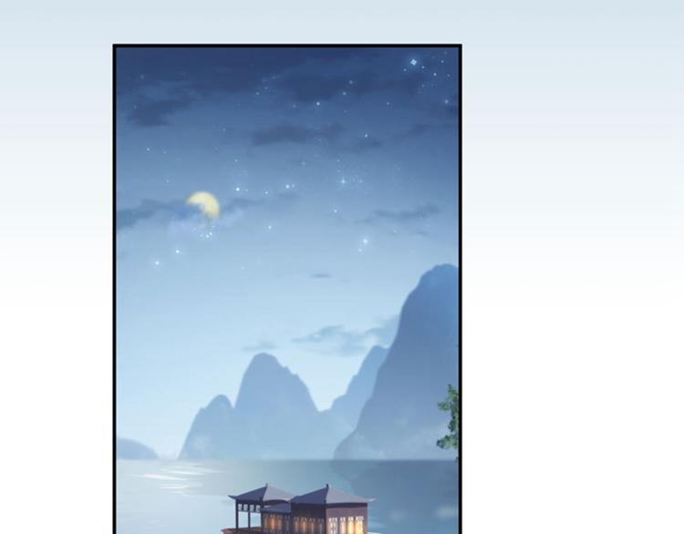 不识桃花只识君韩漫全集-第112话 局势焦灼无删减无遮挡章节图片 