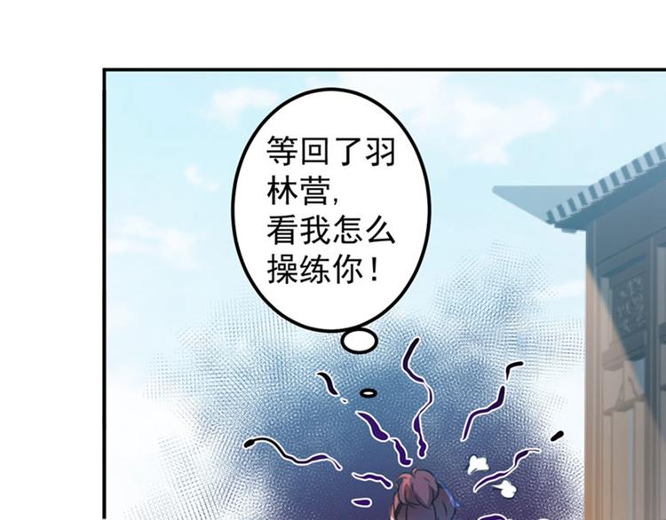 不识桃花只识君韩漫全集-第112话 局势焦灼无删减无遮挡章节图片 