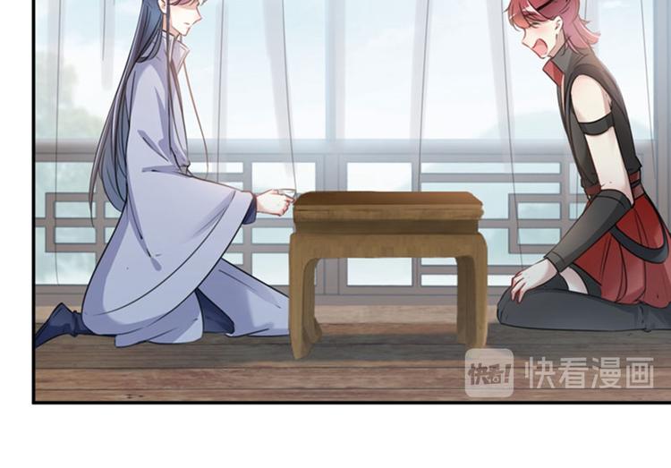 不识桃花只识君韩漫全集-第112话 局势焦灼无删减无遮挡章节图片 