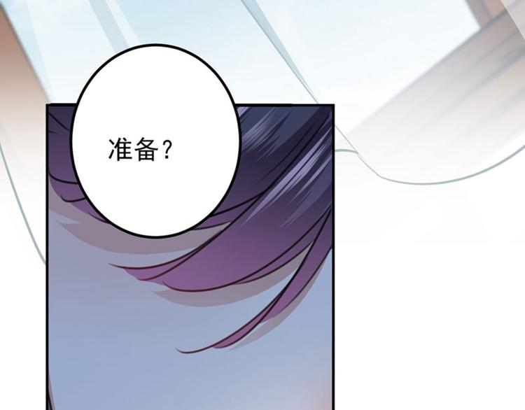 不识桃花只识君韩漫全集-第112话 局势焦灼无删减无遮挡章节图片 