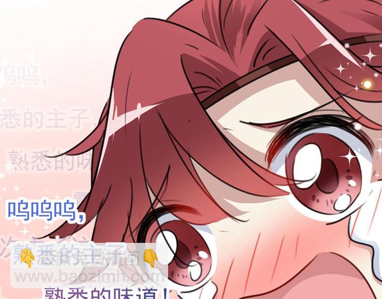 不识桃花只识君韩漫全集-第112话 局势焦灼无删减无遮挡章节图片 