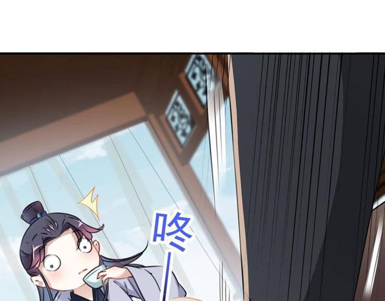 不识桃花只识君韩漫全集-第112话 局势焦灼无删减无遮挡章节图片 