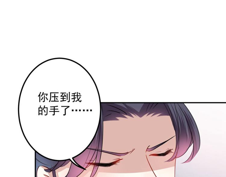 不识桃花只识君韩漫全集-第112话 局势焦灼无删减无遮挡章节图片 