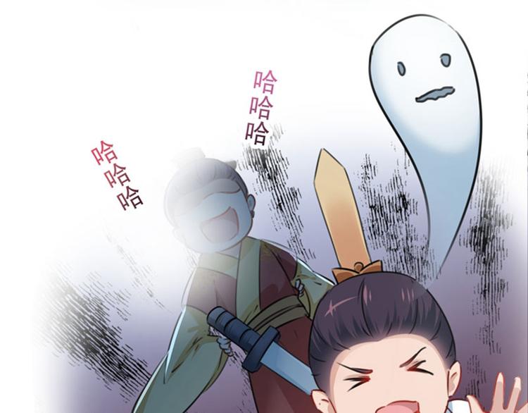 不识桃花只识君韩漫全集-第112话 局势焦灼无删减无遮挡章节图片 