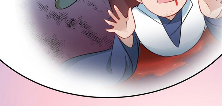 不识桃花只识君韩漫全集-第112话 局势焦灼无删减无遮挡章节图片 