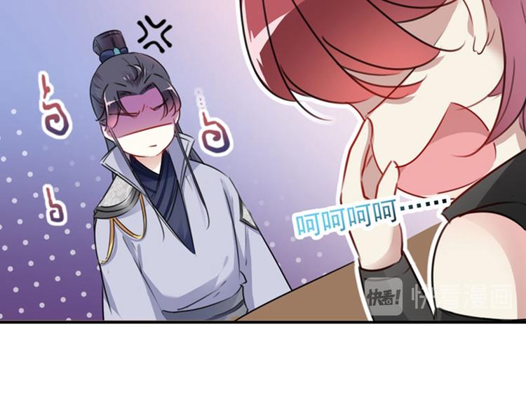 不识桃花只识君韩漫全集-第112话 局势焦灼无删减无遮挡章节图片 