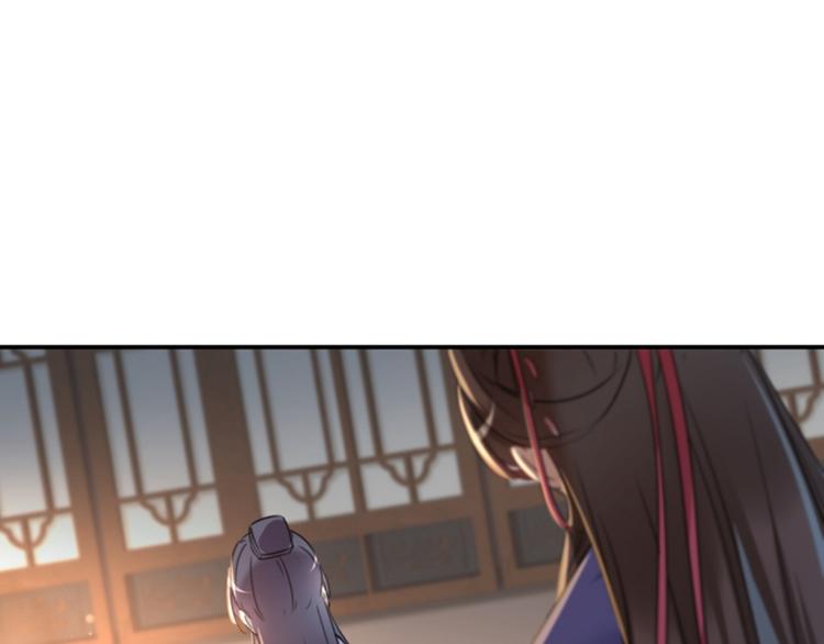 不识桃花只识君韩漫全集-第113话 娘子，一起睡鸭！无删减无遮挡章节图片 