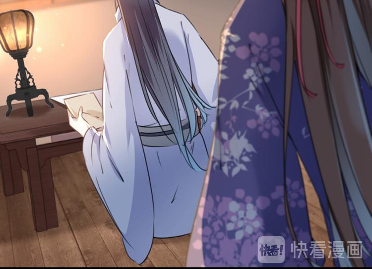 不识桃花只识君韩漫全集-第113话 娘子，一起睡鸭！无删减无遮挡章节图片 