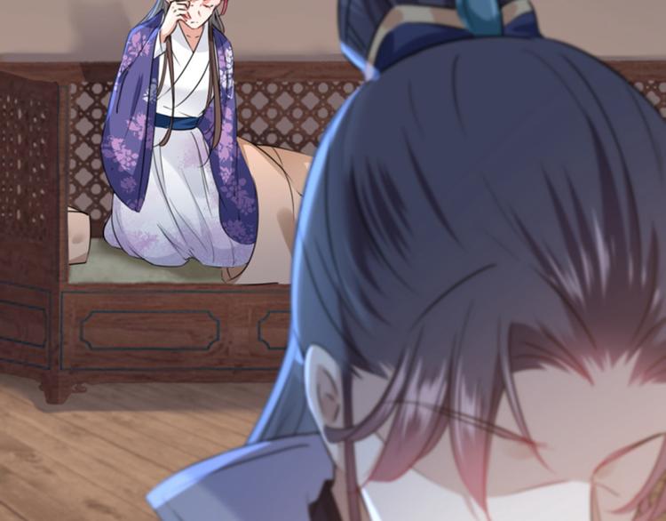 不识桃花只识君韩漫全集-第113话 娘子，一起睡鸭！无删减无遮挡章节图片 