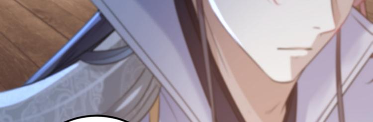 不识桃花只识君韩漫全集-第113话 娘子，一起睡鸭！无删减无遮挡章节图片 