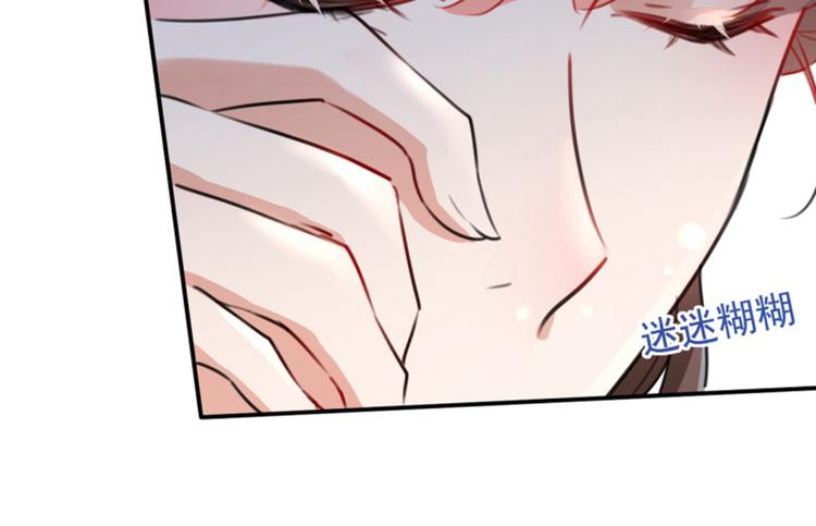 不识桃花只识君韩漫全集-第113话 娘子，一起睡鸭！无删减无遮挡章节图片 