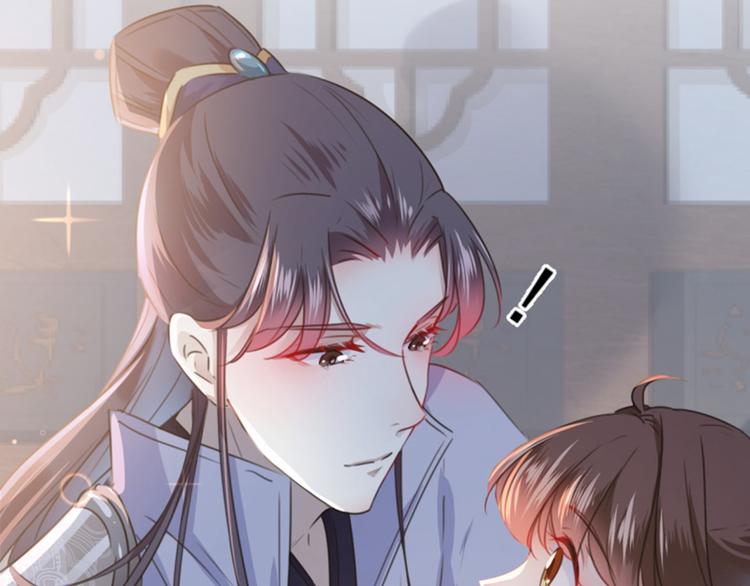 不识桃花只识君韩漫全集-第113话 娘子，一起睡鸭！无删减无遮挡章节图片 