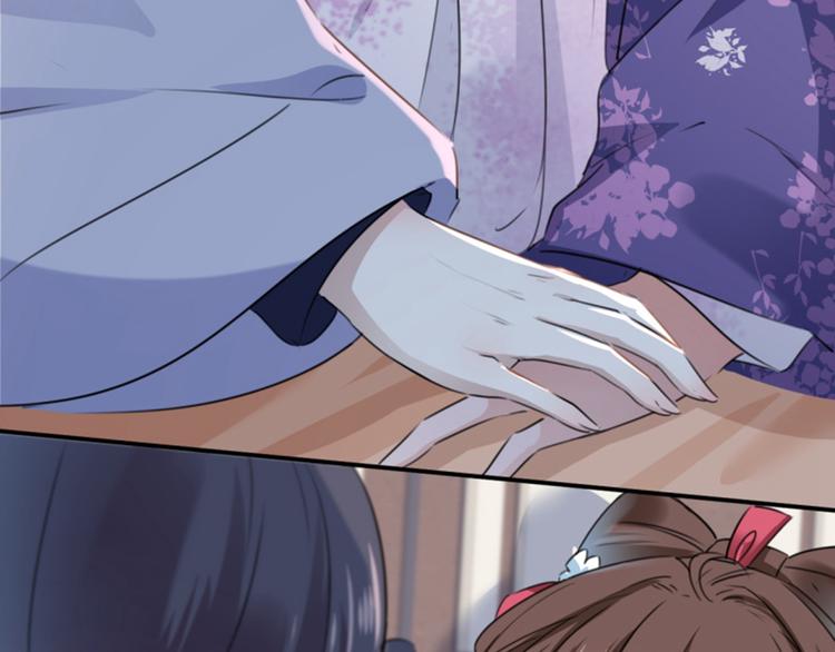 不识桃花只识君韩漫全集-第113话 娘子，一起睡鸭！无删减无遮挡章节图片 