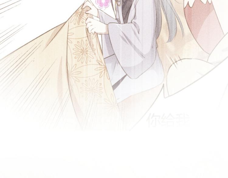 不识桃花只识君韩漫全集-第113话 娘子，一起睡鸭！无删减无遮挡章节图片 