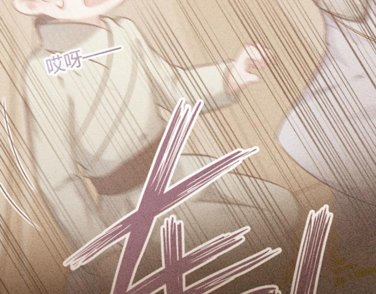 不识桃花只识君韩漫全集-第113话 娘子，一起睡鸭！无删减无遮挡章节图片 