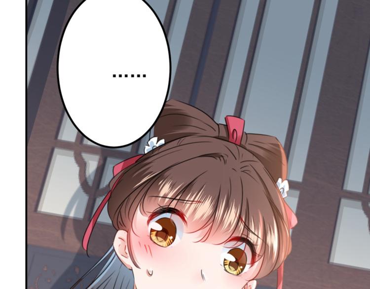 不识桃花只识君韩漫全集-第113话 娘子，一起睡鸭！无删减无遮挡章节图片 