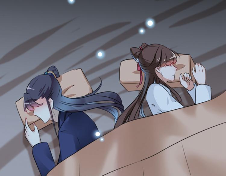 不识桃花只识君韩漫全集-第113话 娘子，一起睡鸭！无删减无遮挡章节图片 