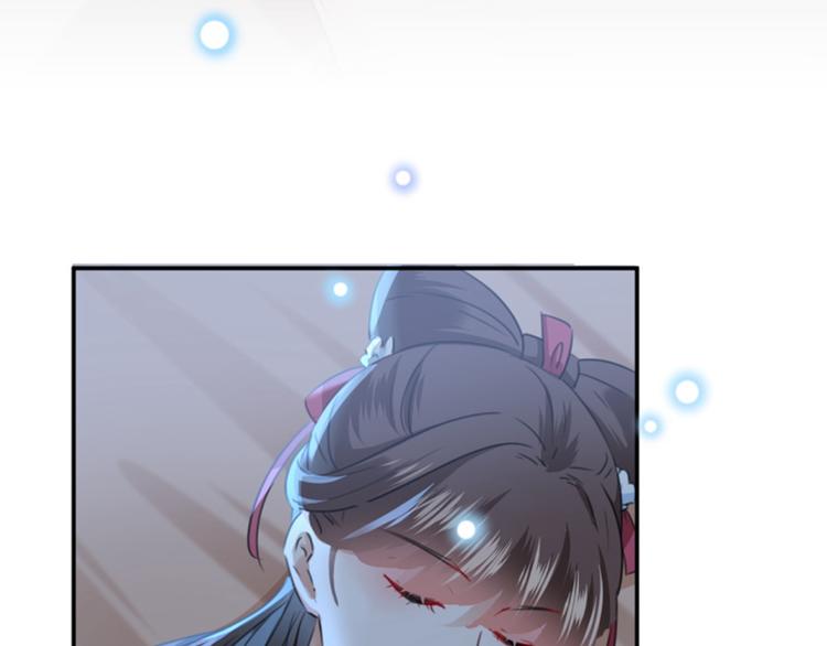 不识桃花只识君韩漫全集-第113话 娘子，一起睡鸭！无删减无遮挡章节图片 
