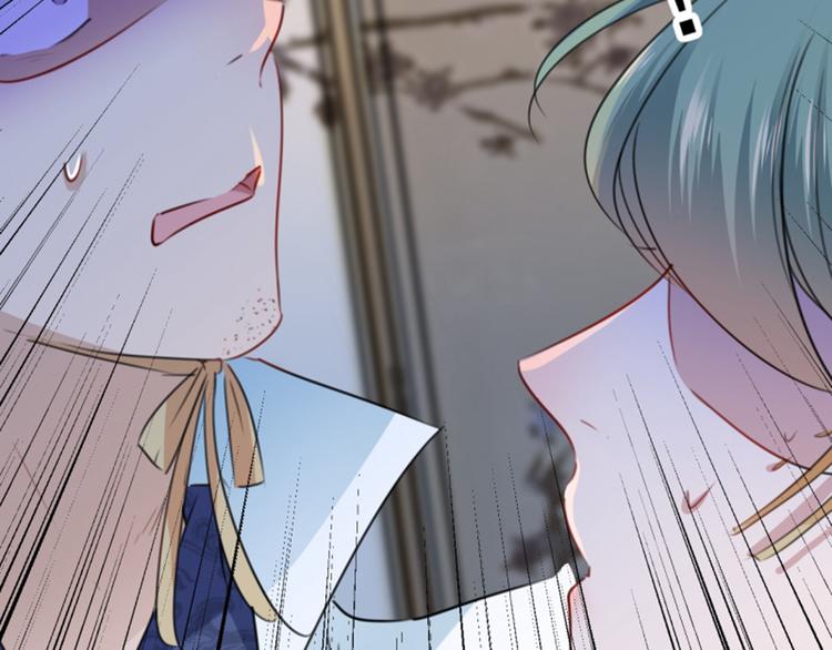 不识桃花只识君韩漫全集-第114话 破绽无删减无遮挡章节图片 