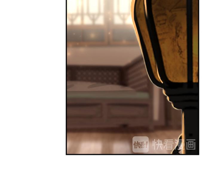 不识桃花只识君韩漫全集-第114话 破绽无删减无遮挡章节图片 