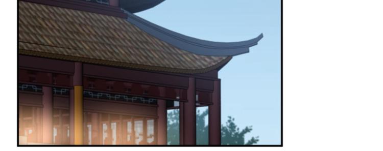 不识桃花只识君韩漫全集-第114话 破绽无删减无遮挡章节图片 
