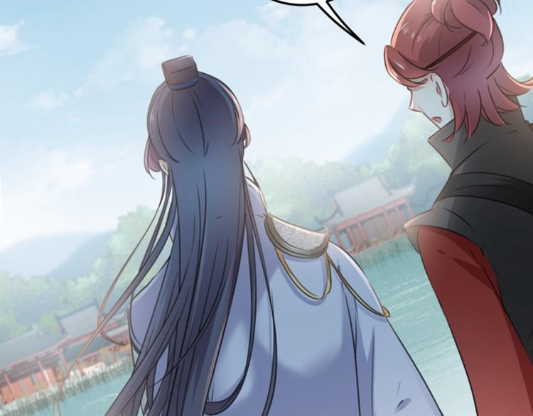 不识桃花只识君韩漫全集-第114话 破绽无删减无遮挡章节图片 