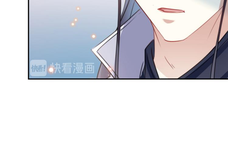 不识桃花只识君韩漫全集-第114话 破绽无删减无遮挡章节图片 