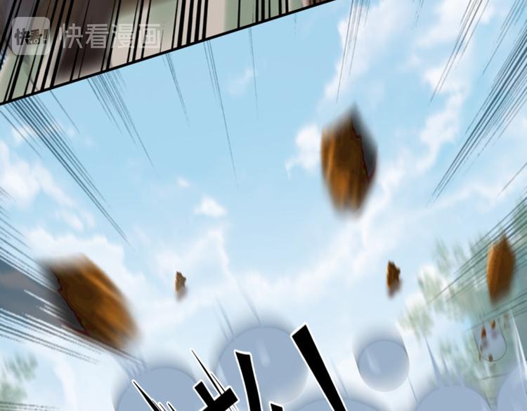 不识桃花只识君韩漫全集-第115话 林涵的试探无删减无遮挡章节图片 