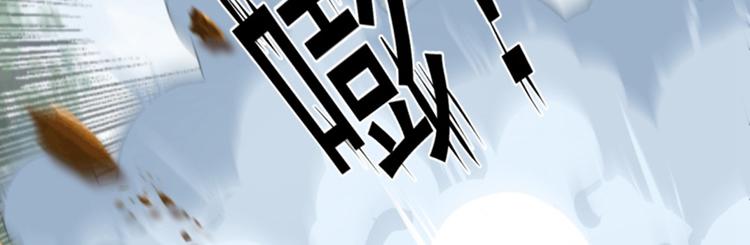 不识桃花只识君韩漫全集-第115话 林涵的试探无删减无遮挡章节图片 