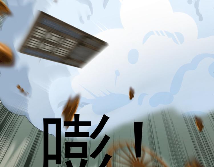 不识桃花只识君韩漫全集-第115话 林涵的试探无删减无遮挡章节图片 