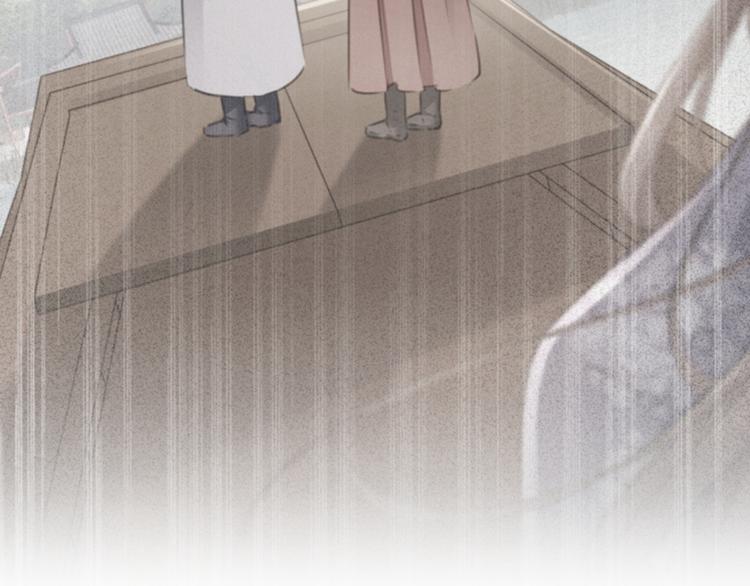 不识桃花只识君韩漫全集-第115话 林涵的试探无删减无遮挡章节图片 