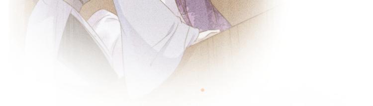 不识桃花只识君韩漫全集-第115话 林涵的试探无删减无遮挡章节图片 