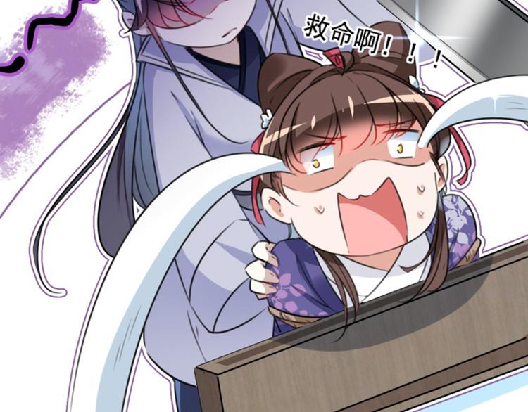 不识桃花只识君韩漫全集-第115话 林涵的试探无删减无遮挡章节图片 