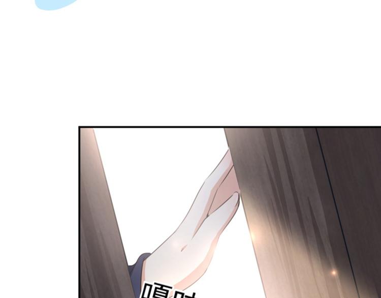 不识桃花只识君韩漫全集-第115话 林涵的试探无删减无遮挡章节图片 