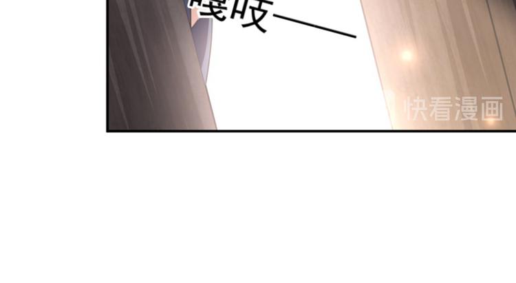 不识桃花只识君韩漫全集-第115话 林涵的试探无删减无遮挡章节图片 