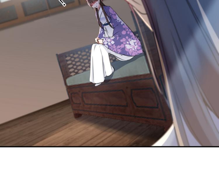 不识桃花只识君韩漫全集-第115话 林涵的试探无删减无遮挡章节图片 