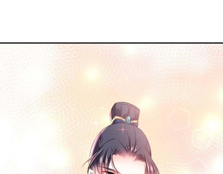 不识桃花只识君韩漫全集-第115话 林涵的试探无删减无遮挡章节图片 