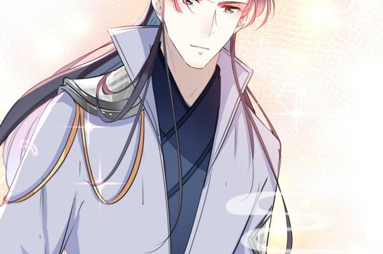 不识桃花只识君韩漫全集-第115话 林涵的试探无删减无遮挡章节图片 