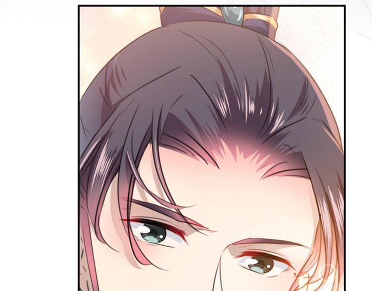 不识桃花只识君韩漫全集-第115话 林涵的试探无删减无遮挡章节图片 