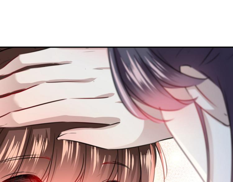 不识桃花只识君韩漫全集-第115话 林涵的试探无删减无遮挡章节图片 