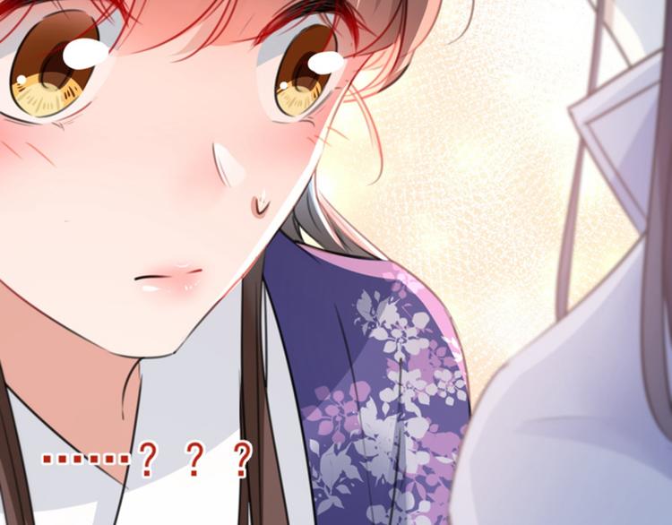 不识桃花只识君韩漫全集-第115话 林涵的试探无删减无遮挡章节图片 