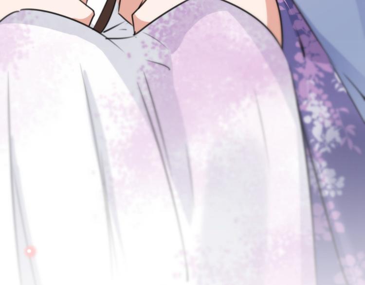 不识桃花只识君韩漫全集-第115话 林涵的试探无删减无遮挡章节图片 