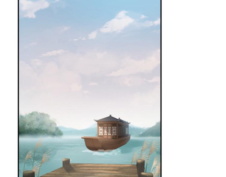 不识桃花只识君韩漫全集-第115话 林涵的试探无删减无遮挡章节图片 