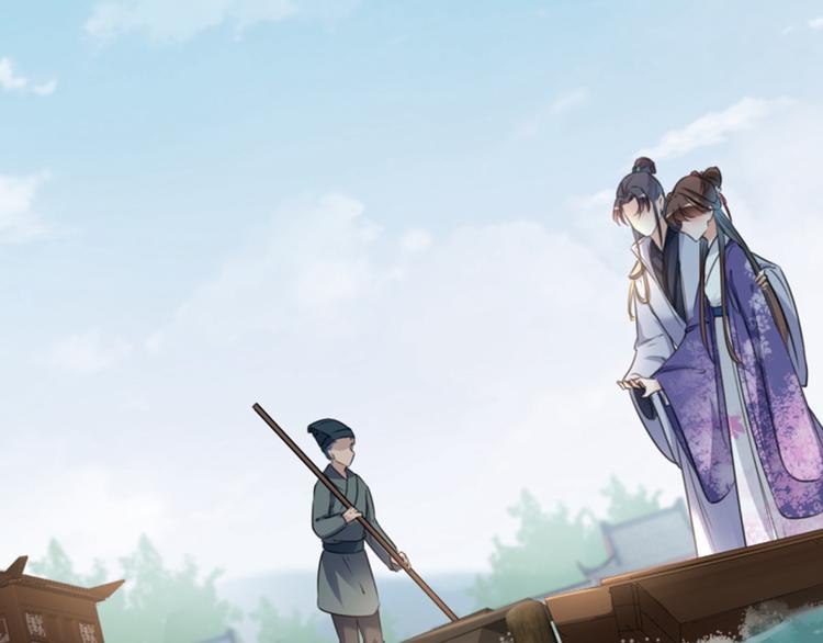 不识桃花只识君韩漫全集-第115话 林涵的试探无删减无遮挡章节图片 