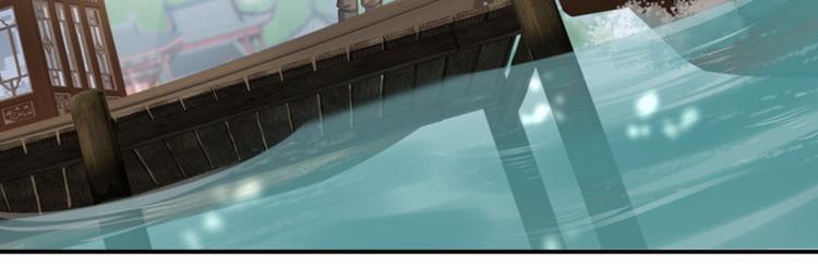 不识桃花只识君韩漫全集-第115话 林涵的试探无删减无遮挡章节图片 