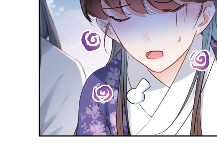不识桃花只识君韩漫全集-第115话 林涵的试探无删减无遮挡章节图片 