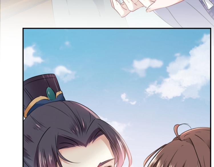 不识桃花只识君韩漫全集-第115话 林涵的试探无删减无遮挡章节图片 
