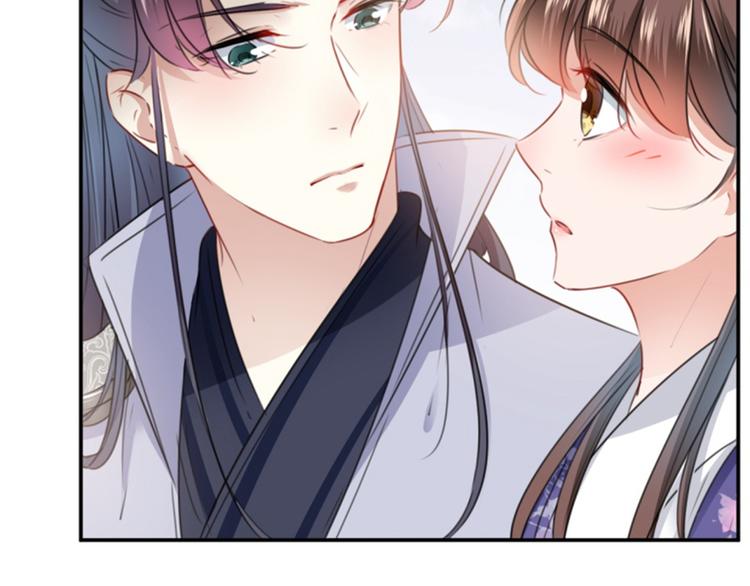 不识桃花只识君韩漫全集-第115话 林涵的试探无删减无遮挡章节图片 